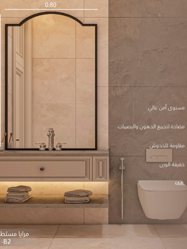 مرايا مستطيلة مقوسة MQ-B2 (مرايا الحمامات والمغاسل)