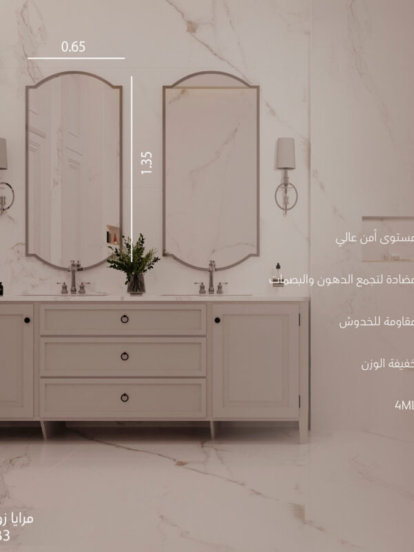 مرايا زوج مقوسة MQ-B3 (مرايا الحمامات والمغاسل)