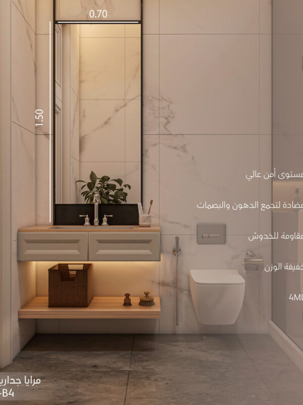 مرايا جدارية مستطيلة MQ-B4 (مرايا الحمامات والمغاسل)