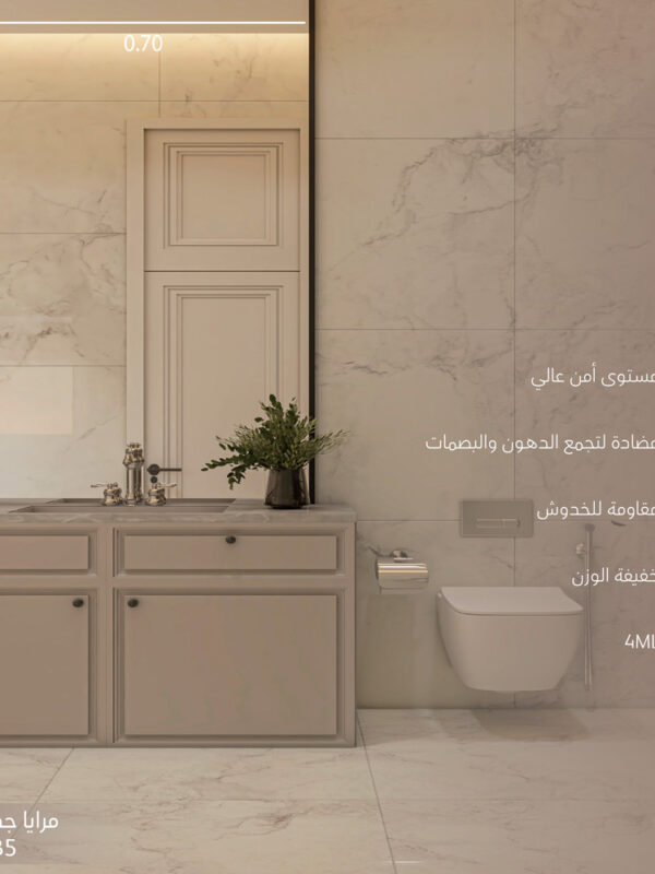 مرايا جدارية عريض MQ-B5 (مرايا الحمامات والمغاسل)
