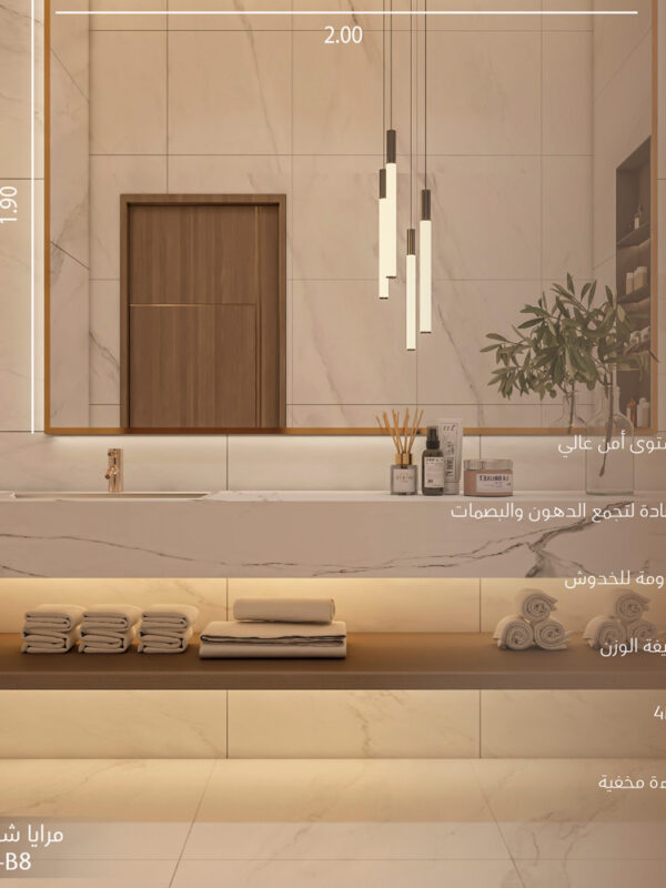 مرايا شبه مربعة MQ-B8 (مرايا الحمامات والمغاسل)