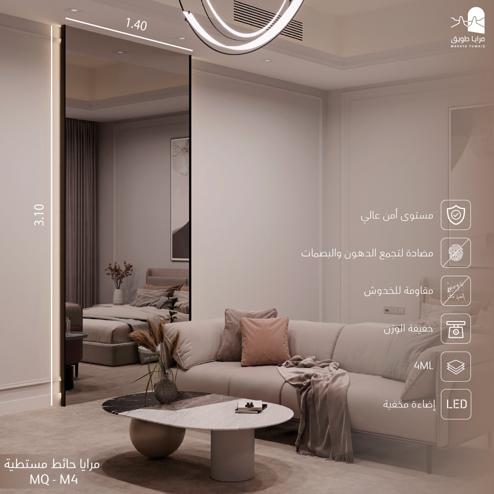 MQ-M4-مرايا-حائح-مستطيلة مرايا حائط مستطيلة MQ-M4 (مرايا الغرف والتسريحات)