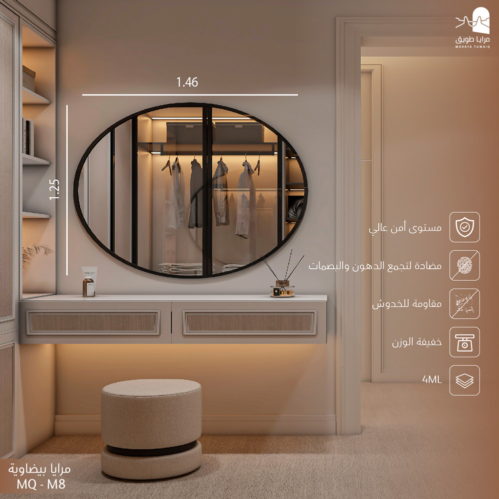 MQ-M8-مرايا-بيضاوية مرايا بيضاوية MQ-M8 (مرايا الغرف والتسريحات)