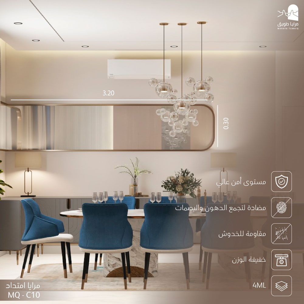 مرايا-امتداد-MQ-C10 مرايا امتداد