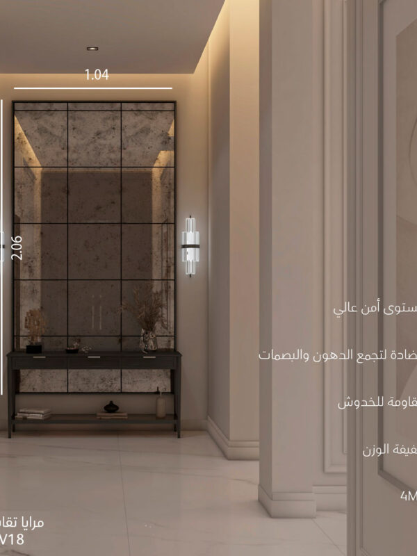 مرايا معتقة