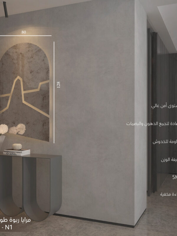 مرايا ربوة طويق معتق MQ-NV1 (مرايا طويق)