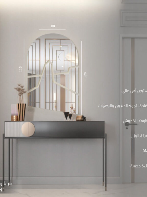 مرايا ربوة طويق MQ-N1 (مرايا طويق)