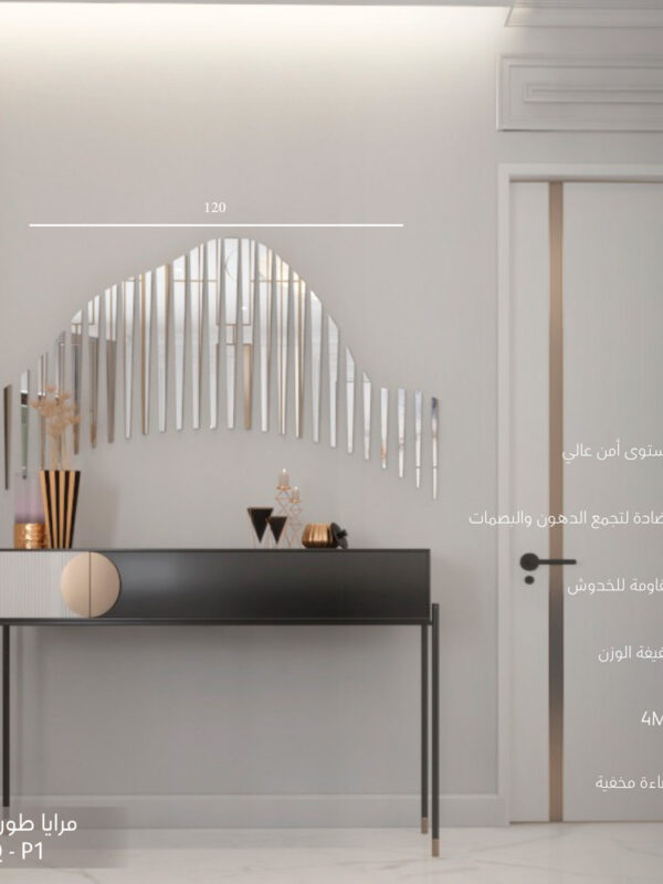 مرايا طور طويق MQ-T1 (مرايا طويق)