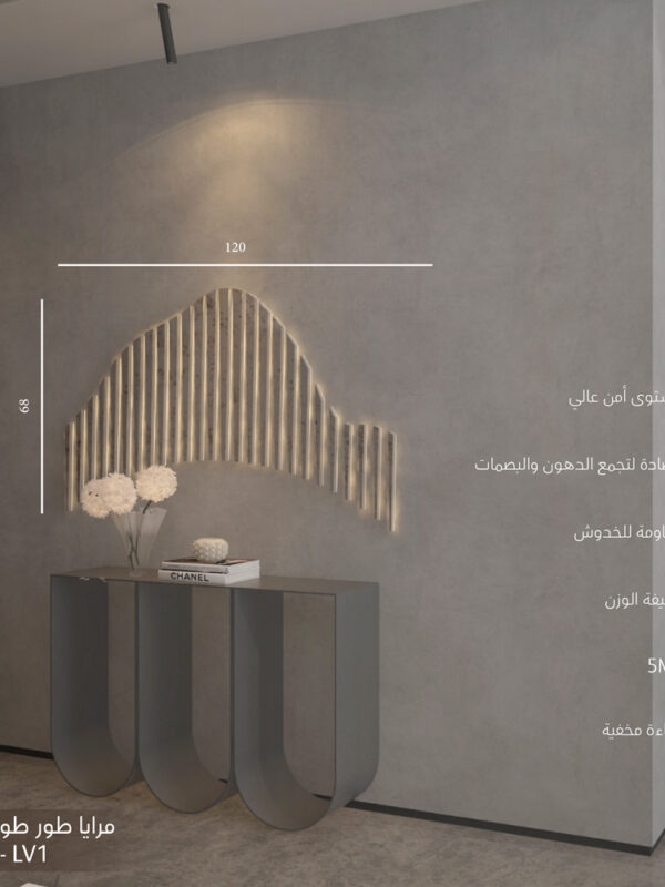 مرايا طور طويق معتق MQ-LV1 (مرايا طويق)