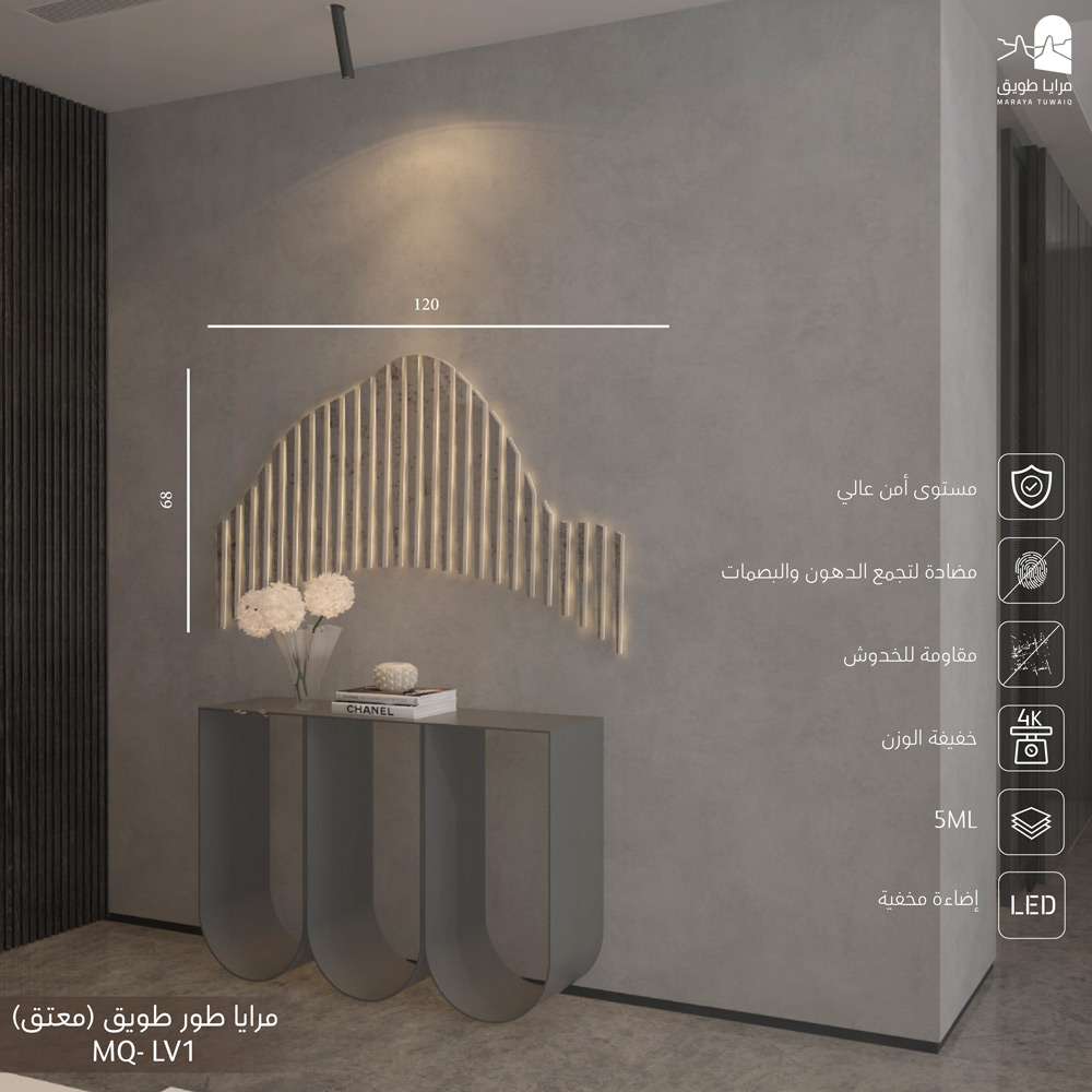 مرايا طور طويق معتق MQ-LV1 (مرايا طويق)
