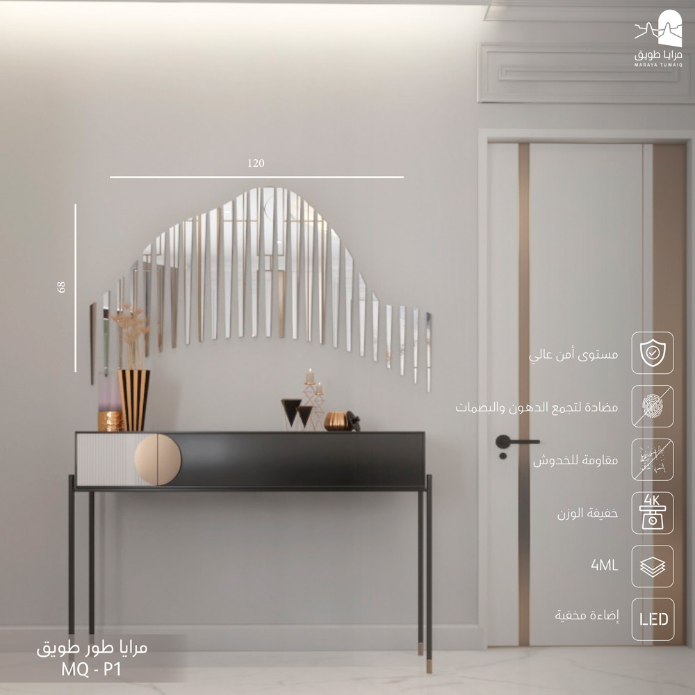 مرايا-طور-طويق مرايا طور طويق MQ-T1 (مرايا طويق)