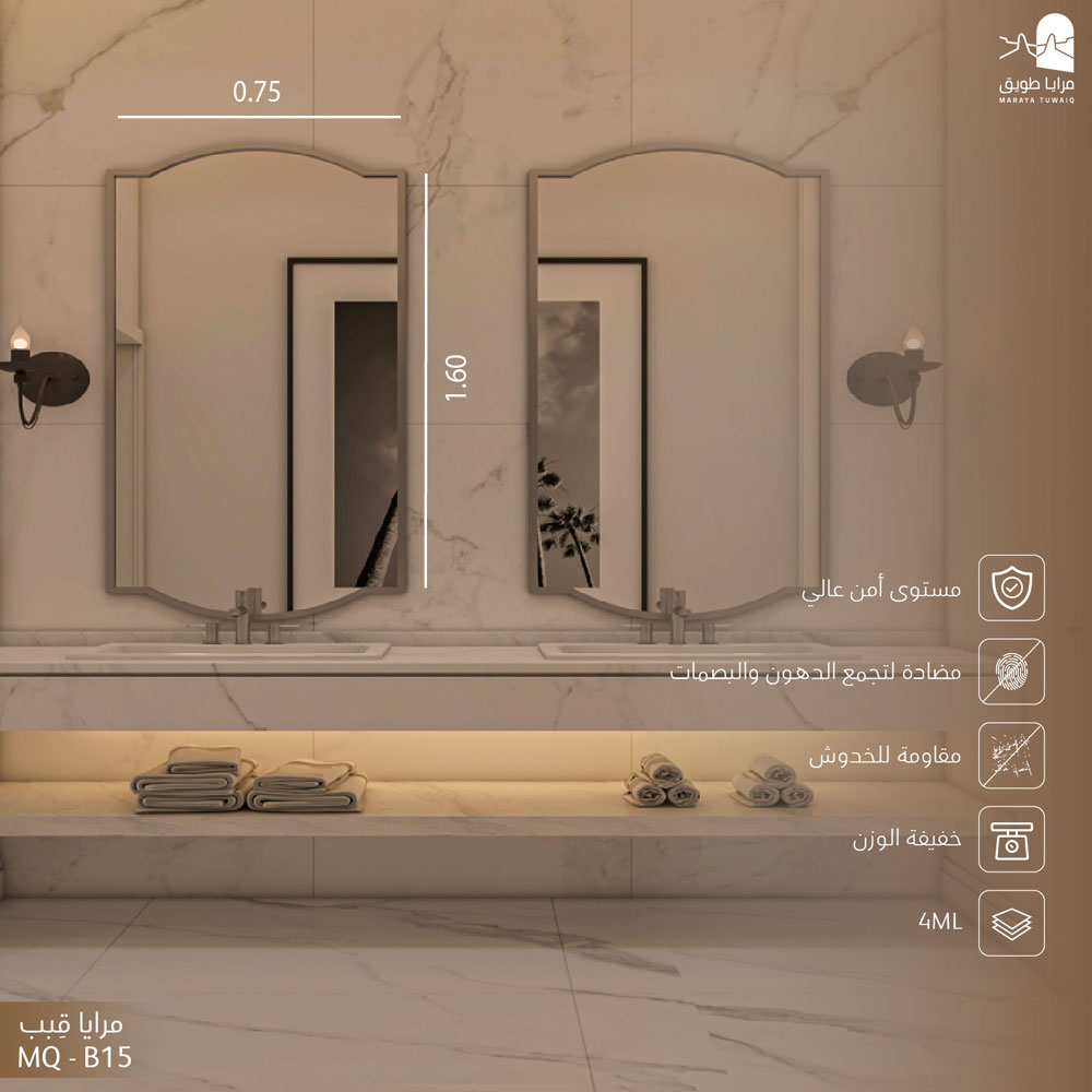 مرايا حمامات معا إضاءة