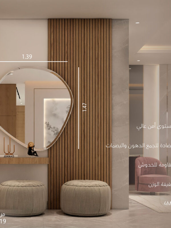 مرايا لمحة بشكل انيق