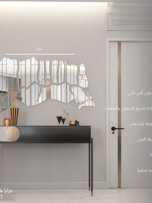 مرايا هامة طويق MQ-H1 (مرايا طويق)