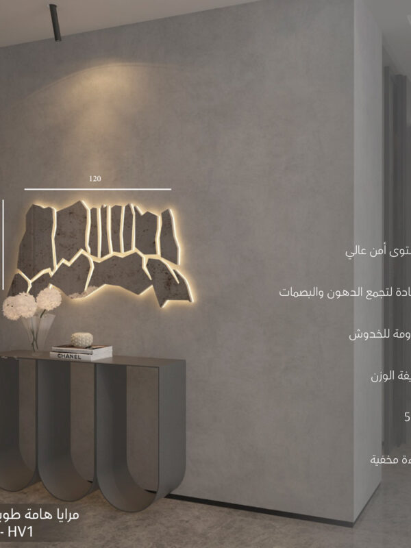 مرايا هامة طويق معتق MQ-HV1 (مرايا طويق)